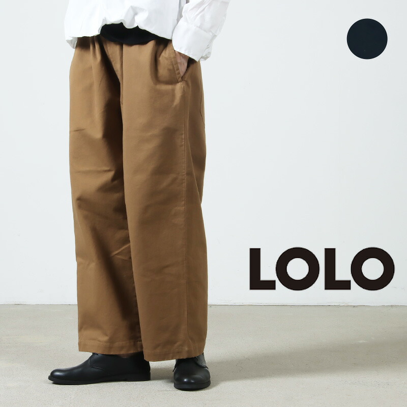 【30% OFF】 LOLO ロロ ビンテージチノクロス セットアップイージーパンツ