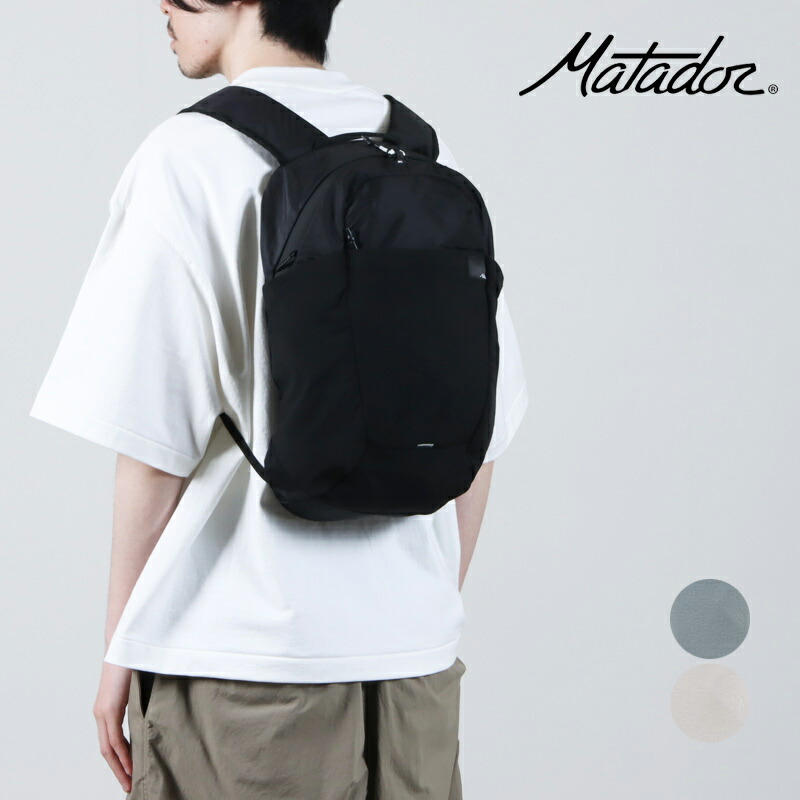 Matador (マタドール) MTD リフラクション パッカブルバックパック