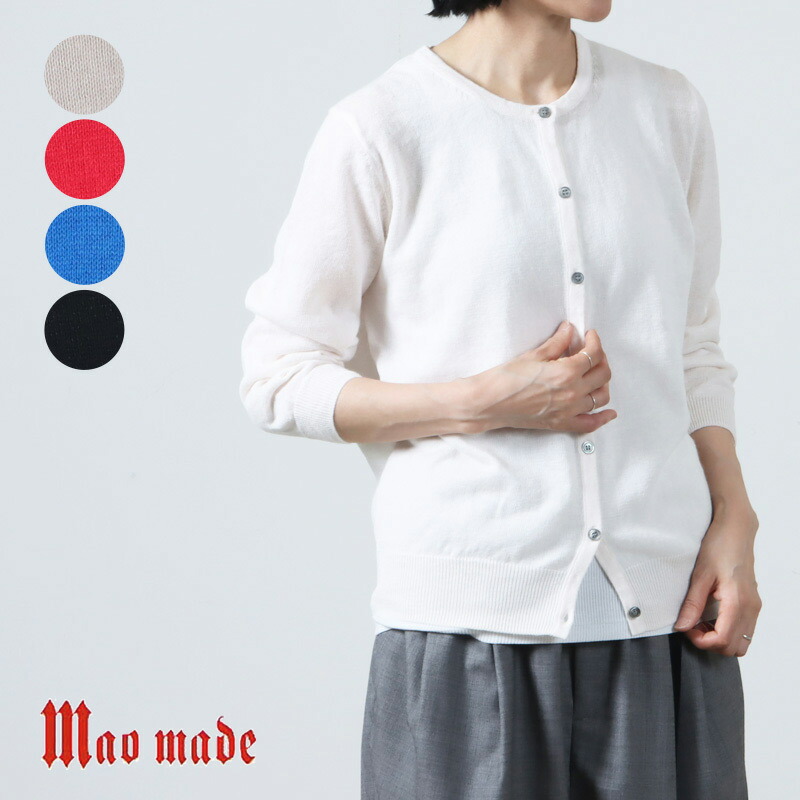 【30% OFF】 mao made マオメイド UV加工リネンクルーネックカーディガン 4,990円