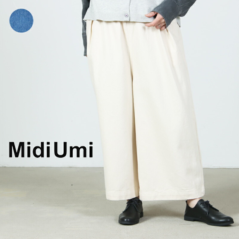 MidiUmi (ミディウミ) ワイドタックデニム