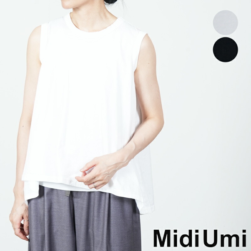 MidiUmi (ミディウミ) クルーネックフレアタンクトップ