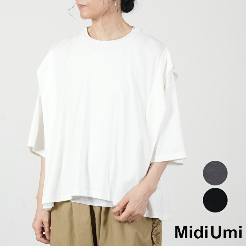 MidiUmi (ミディウミ) ショルダータックプルオーバー