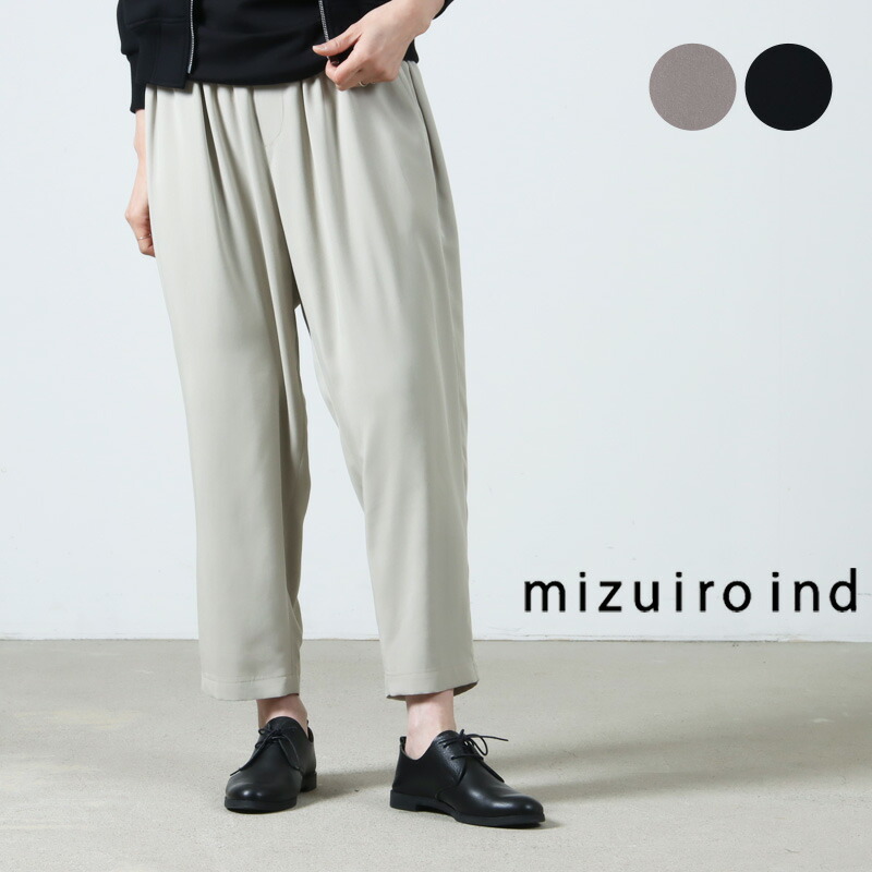 【20% OFF】 mizuiro ind ミズイロインド T/R タックイージーパンツ