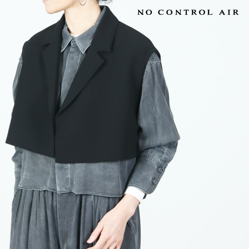 NO CONTROL AIR ノーコントロールエアー トリアセテート&ポリエステル・ライトクレープダブルクロス ショートテーラードベスト|ICORA(イコラ)