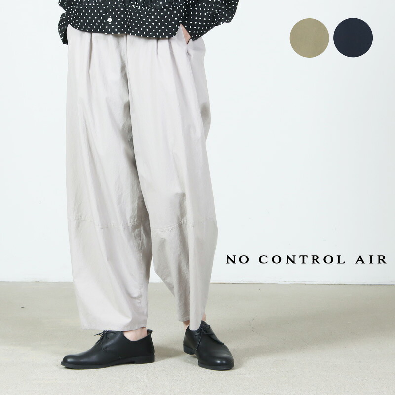 NO CONTROL AIR (ノーコントロールエアー) FIRMUM 50sコットン タイプライター膨潤洗い加工 切り替えパンツ