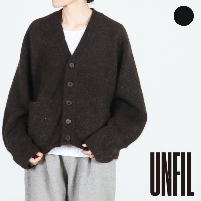 【10% OFF】 unfil アンフィル stretch superkid mohair C/D ストレッチスーパーキッドモヘアカーディガン