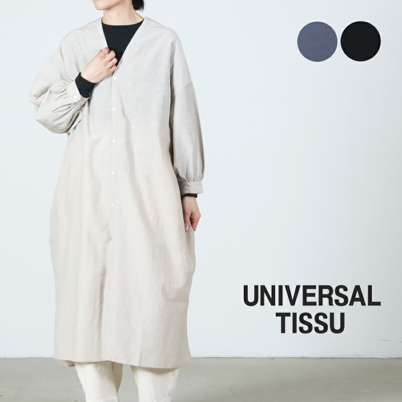 UNIVERSAL TISSU (ユニバーサルティシュ) コットンキュプラリネン ガウンOP