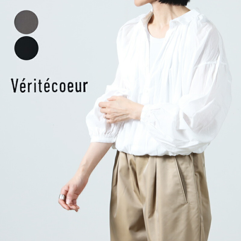 最終値下げ 新品タグ付き ヴェリテクールST-140 ハカマパンツ 楽天市場】【SALE セール 40%OFF】Veritecoeur ヴェリテクールST