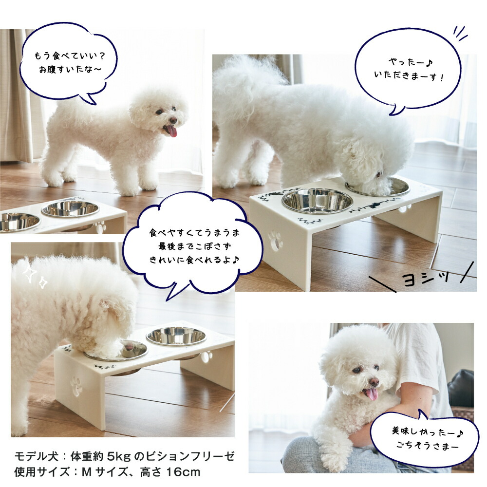 5l送料無料 高さが選べる M中型犬 エサ入れ2口食器付 中型犬 名前入れ 水入れ M ご予約受付中 その他 Rspg Spectrum Eu