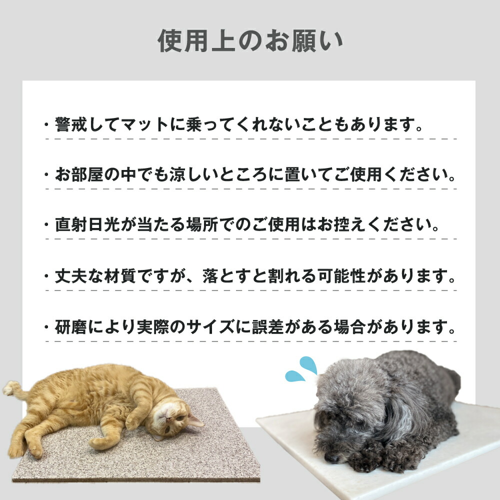 最安値 人工大理石プレート 51cm 36cmなどひんやりマットにも お試し価格 数量限定 ネット限定販売
