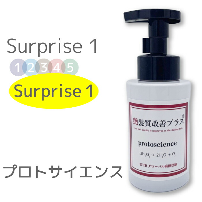 楽天市場】アプトグロス ヘアトリートメント UPTOGLOSS トリートメント