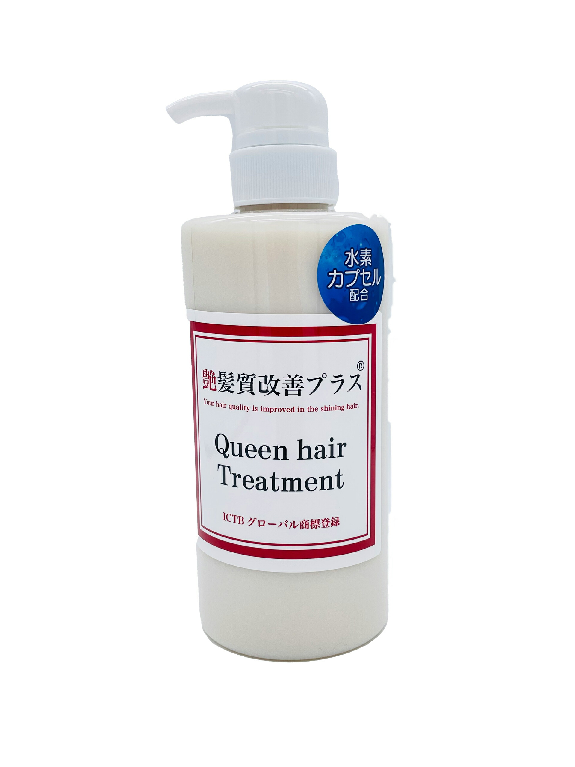 楽天市場 艶髪質改善プラス 174 Queen Hair Treatment クイーンヘアートリートメント 450ml プロフェッショナル専用商品なので サロンで使われている栄養成分そのままご自宅にいながらサロンと変わらないレベルで 毛髪に栄養を補えます クセストパー本舗 楽天市場店
