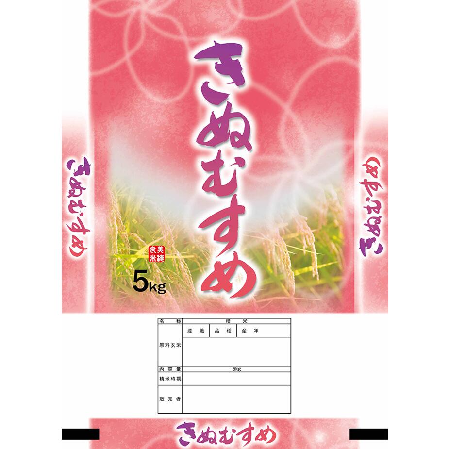 滋賀産お米【きぬむすめ】白米9kg 楽天市場】令和7年産 送料無料 新米 滋賀県産 きぬむすめ (無