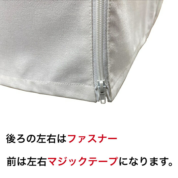 【公式】【CocoHeart】3段ケージ用ケージカバー(縫製・帆布/綿100%)(横幅88cmX奥行き62cmX高さ188cm)(3段ケージ用Aタイプ,オフホワイト(生成り色)ココハート/ゲージカバー