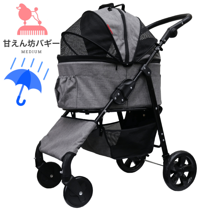 甘えん坊バギーmedium ミディアム ペットバギー 猫ちゃん対策済 小型犬 中型犬 フルオープン 2way 対面式 耐荷重kg 4輪ペットカート グレー