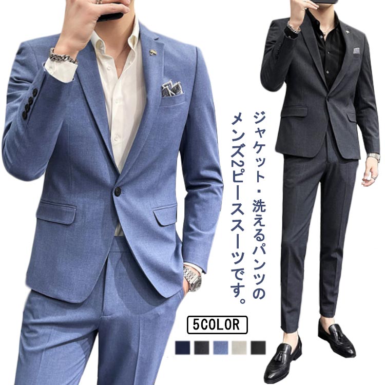 スーツ スーツセット 大きいサイズ スリムスーツ メンズ セットアップ カジュアル メンズスーツ ビジネススーツ パンツ 細身スーツ 2点セット ジャケット フォーマルスーツ 通勤 スタイリッシュ 韓国風 結婚式 パーティ 紳士服 スーツ 面接|icw店