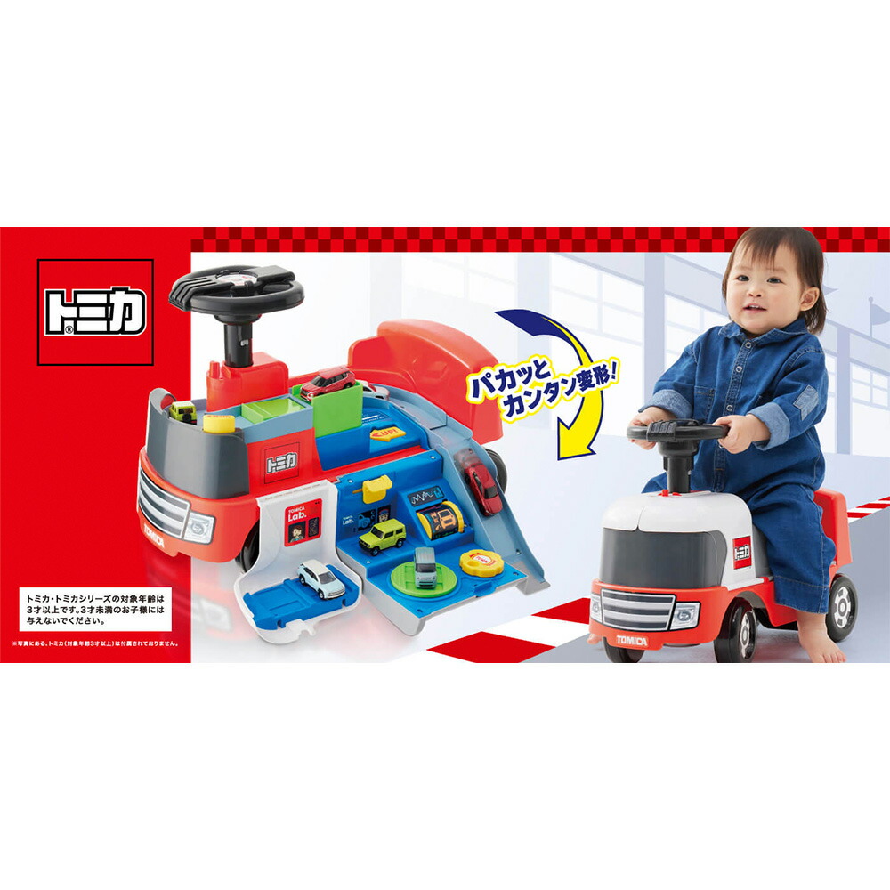 トミカ はじめてトミカちゅうしゃじょうセット Amazon.co.jp: タカラトミー トミカ 2WAYでなが~くあそべる はじめて