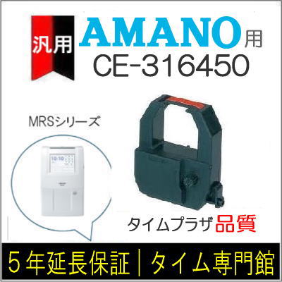 楽天市場】【あす楽対応】【在庫豊富】アマノ AMANO タイムカード PJRカード  5箱【PJR-500・MRS-500/700・MRS-500i/700i用】タイムパック専門館【アマノタイムカード】 : タイムプラザ大阪／タイム専門館