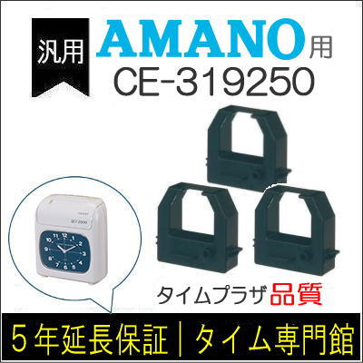 楽天市場】【即納】アマノタイムレコーダー BX2000J 【下取無し