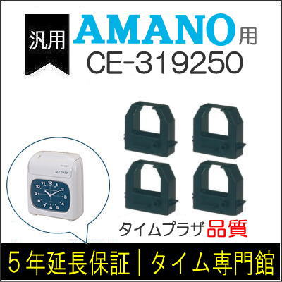 AMANO BX6000 タイムレコーダー Amazon.co.jp: アマノ 時刻記録タイムレコーダー BX-6000-W BX