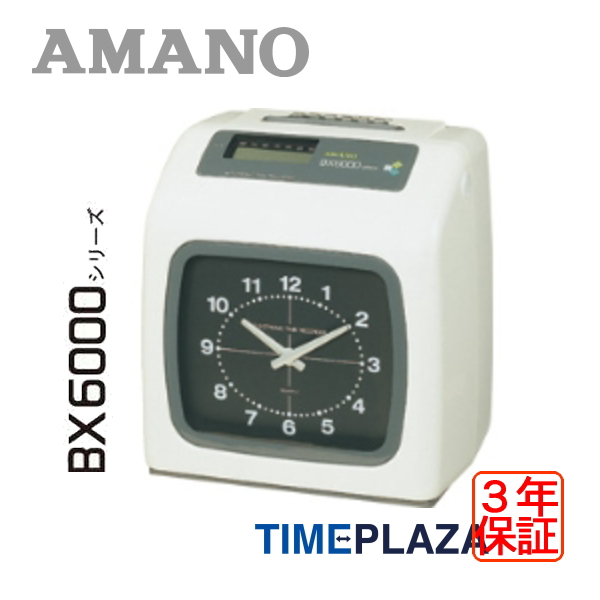 AMANO タイムレコーダー EX2000『タイムカード』）+spbgp44.ru