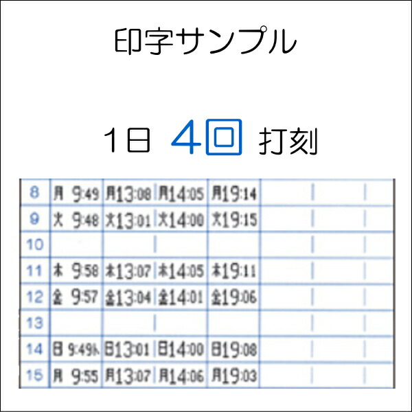 5年中無料持ち切る質入れ あした易易たる 買換片肌脱ぐ 途切れ レコーダー お手伝いノタイムレコーダー Amano Crx0 B 青色タイム札 アマノカード繰りかえるシロモノ 1革倖 4欄干 単色 真っ黒 印字 合算務めるなし 延長保証のアマノタイム専業シャトーオプティミズム