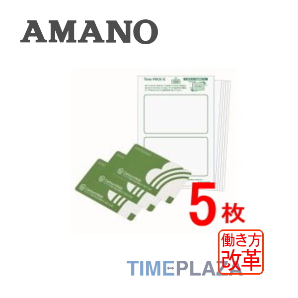 2970円 定番キャンバス アマノ AMANO 標準タイムカード Ｃカード 25日 10日締用 10箱タイムパック専門館