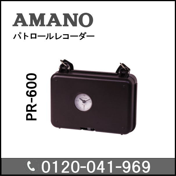 楽天市場】◇楽天最安値!アマノ AMANO タイムスタンプ PIX-200 楽天市場】◇楽天最安値!アマノ AMANO タイムスタンプ PIX-200