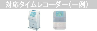 【あす楽対応】【在庫豊富】アマノAMANOタイムカードASTカード(4欄)【ATX-20/30/300用】