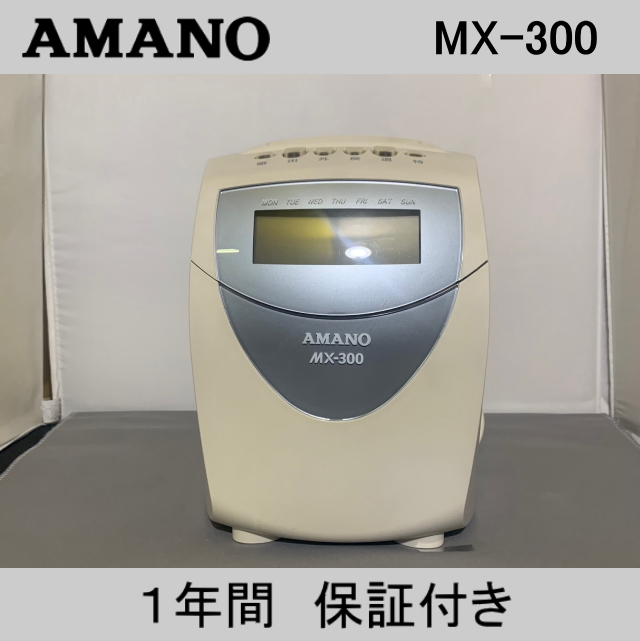 開店記念セール タイムレコーダー アマノ MX-300 ad-naturam.fr