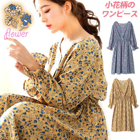 新品　M’S GRACY シフォン 小花柄 ワンピース リボン付き 未使用 M'S GRACY - 新品💕2024💕インスタ掲載💕エムズグレイシー