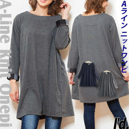 INGNI（イング）の「チェックチュニックニット（ワンピース