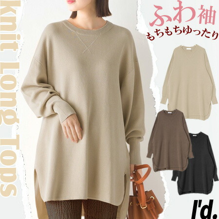 新品★ハナエモリ 　七分袖　ニットチュニック　グレー　38（9号)　★63720円　★即決 HANAE MORIのフリマアイテム一覧