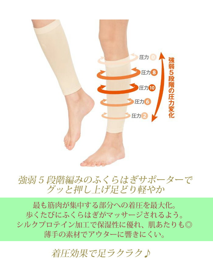 Id Id 腿肚子防护带绑腿 浅驼色 黑色 浮肿防止穿压力效应 I D