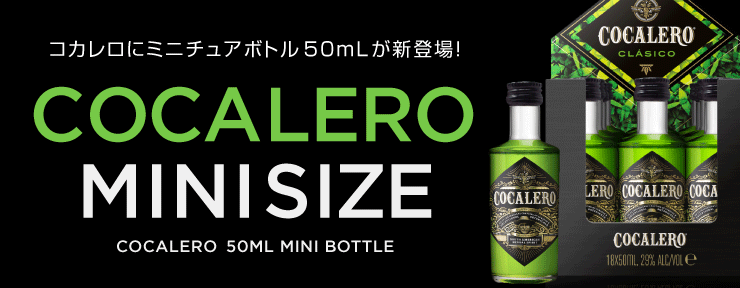 楽天市場】コカレロ(COCALERO)375mlボムグラスセット : ID SHOP 楽天市場】コカレロ(COCALERO)375mlボムグラスセット : ID SHOP
