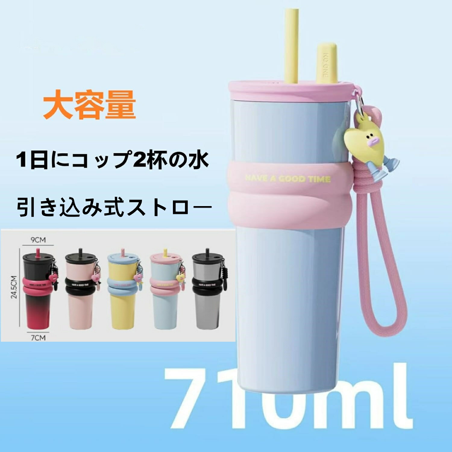 タンプラー 麦わら付き添い人 珈琲 今めかしい 持ちはこぶ 洗い分かりやすい 710ml 蓋付き添い人 316ステンレス鋼瓶 ストローホールプラグ自動小銃手向かい 錆びに 無意味さ断熱 吸い筒 大電気容量 揺るぎ無い手ごわい 優質 広口 保冷 珈琲相応う 乳汁入れられる 一般受け おすすめ