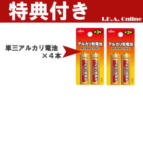 最大93 Offクーポン 特典ケース 電池付き お得なセット商品日本詳細地図 山 道路 セットイートレックス タッチ25ジェイ 日本語版 Etrex Touch 25j garmin ガーミン 登山 アウトドア Fucoa Cl