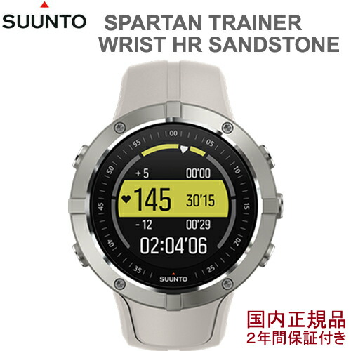 gps spartan trainer wrist hr suunto
