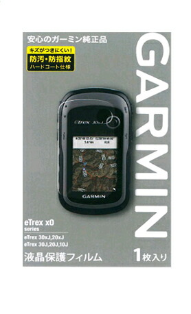 GARMIN - GARMIN ガーミン　eTrex22x 日本語版　★新品未使用！送料無料！ 楽天市場】ガーミン eTrex 22x 日本語版日本詳細地形図2500