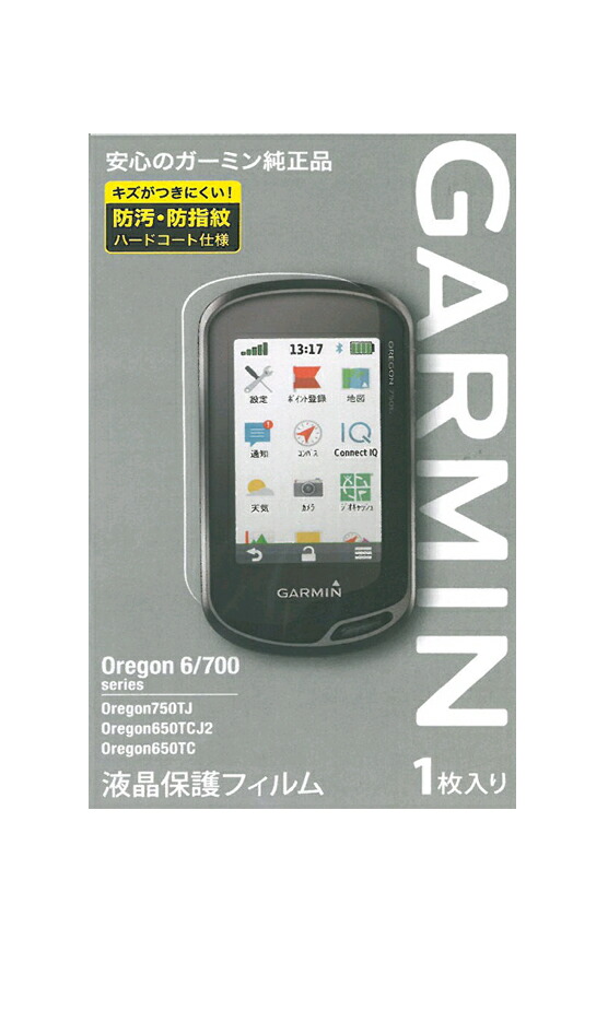 GARMIN - GARMIN FORETREX 601 GPS 日本語版 正規品 Amazon | GARMIN(ガーミン）Foretrex 601 (フォアトレックス601