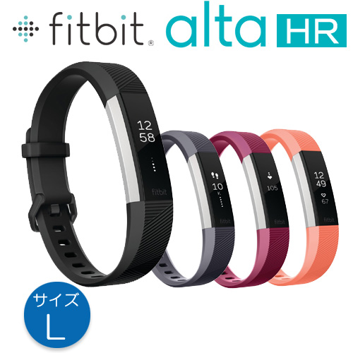 楽天市場】Fitbit Alta HR【Lサイズ】ライフログデ 