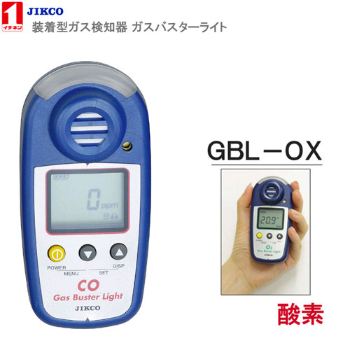 GARMIN 組織的運動 人並み外れた必要経費 7月14日まで