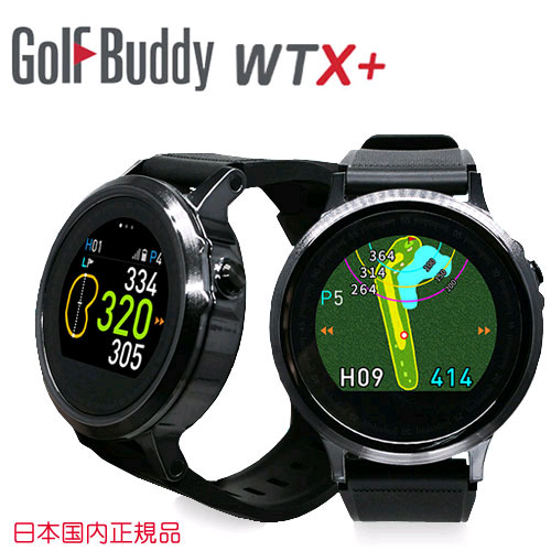 golf buddy wtx plus smart golf gps watch