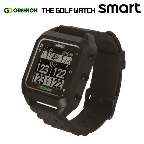 THE GOLF WATCH smart（グリーンオン ザ ゴルフ ウォッチ スマート）ゴルフ＆ランニング対応GPS時計