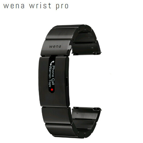 sony watch wena