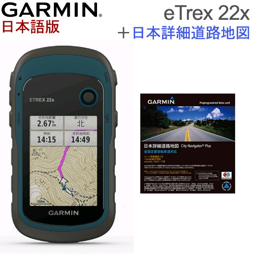 楽天市場】特典付き！eTrex 32x 日本語版日本詳細地形図2500/25000搭載