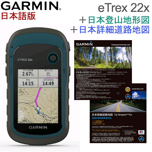 楽天市場】特典付き！eTrex 32x 日本語版日本詳細地形図2500/25000搭載