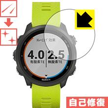 液晶保護フィルム (GARMIN ForeAthlete245 用)GARMIN
