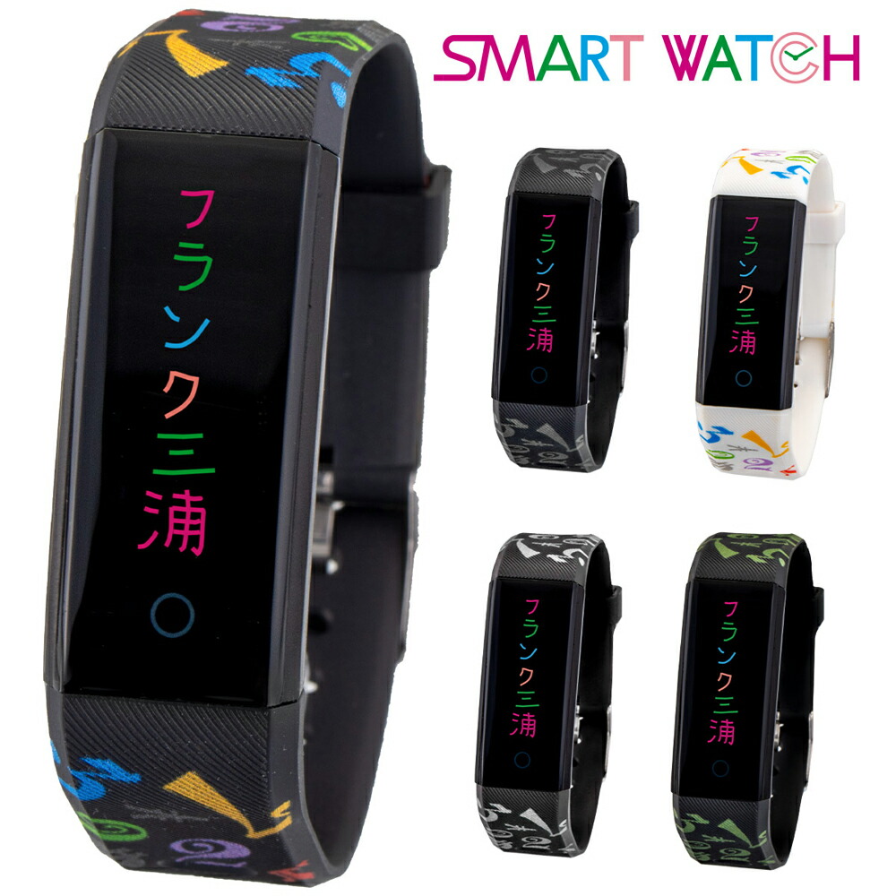 楽天市場】vivosmart4 日本正規版 (ヴィヴォスマート4)GARMIN(ガーミン ...
