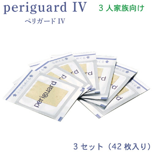 想像を超えての 楽天市場 ペリガードiv 3セット42枚入り ３人家族向け賞味期限2021年5月31日歯周病予防をサポート 口臭対策サプリメント歯周病菌が減少 臨床試験済 あす楽対応 ｉｄａ ｏｎ ｌｉｎｅ 保証書付 Hidroecologicadelteribe Com